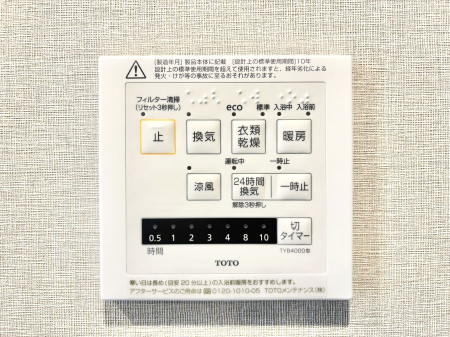 ���̑����� ���������g�[���C�����@�t���Ȃ̂ŁA���V�C���������̂���������S�I