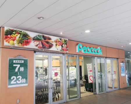 ӊ X[p[ 600m s[RbNXgA O[R[gX