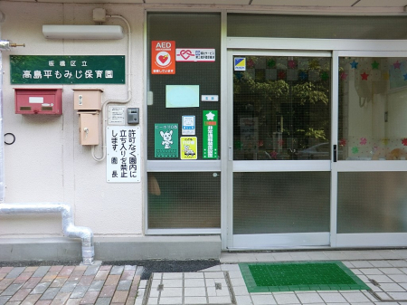 ӊ ctEۈ牀 250m 旧݂ۈ牀