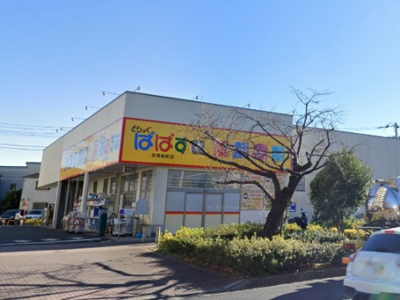 ӊ hbOXgA 75m ǂςς ԒːVX