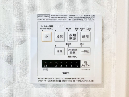 ���̑����� ���������g�[���C�����@�t���Ȃ̂ŁA���V�C���������̂���������S�I