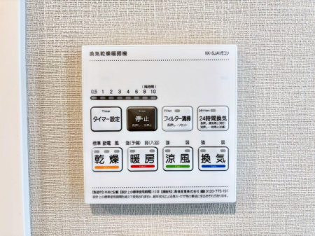 ���̑����� ���������g�[���C�����@�t���Ȃ̂ŁA���V�C���������̂���������S�I