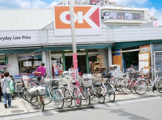 ӊ X[p[ 900m I[P[ X