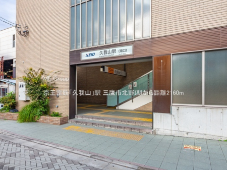 ӊ w 2160m dSuvRvw