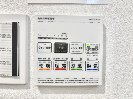 ���̑����� ���������g�[���C�����@�t���Ȃ̂ŁA���V�C���������̂���������S�I