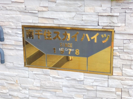 �G���g�����X -