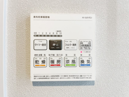 ���̑����� ���������g�[���C�����@�t���Ȃ̂ŁA���V�C���������̂���������S�I