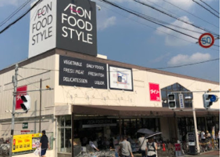 ӊ X[p[ 900m CIt[hX^C YaX