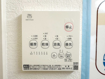 ���̑����� ���������g�[���C�����@�t���Ȃ̂ŁA���V�C���������̂���������S�I