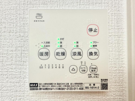 ���̑����� ���������g�[���C�����@�t���Ȃ̂ŁA���V�C���������̂���������S�I