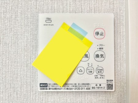 ���̑����� ���������g�[���C�����@�t���Ȃ̂ŁA���V�C���������̂���������S�I