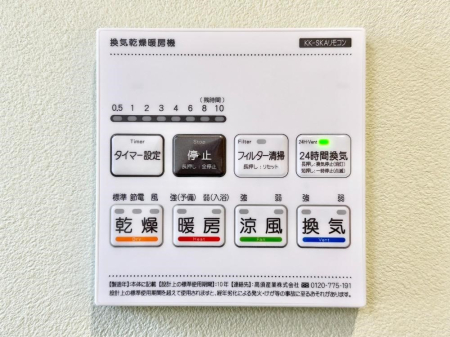 ���̑����� ���������g�[���C�����@�t���Ȃ̂ŁA���V�C���������̂���������S�I