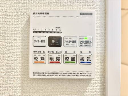 ���̑����� �g�[�E���C�E�����E�����ƂP��łS�����􂷂���K�ݔ��ł��B