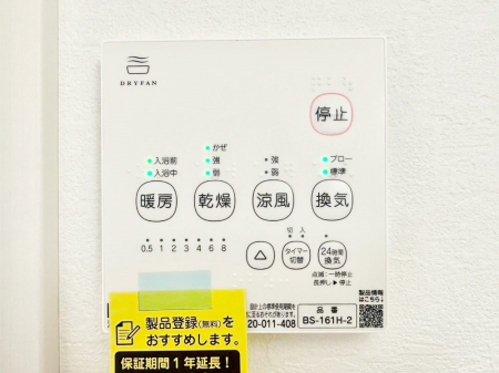 ���̑����� ���������g�[���C�����@�t���Ȃ̂ŁA���V�C���������̂���������S�I