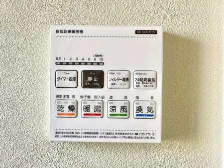 ���̑����� ���������g�[���C�����@�t���Ȃ̂ŁA���V�C���������̂���������S�I