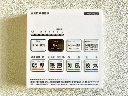 ���̑����� ���������g�[���C�����@�t���Ȃ̂ŁA���V�C���������̂���������S�I