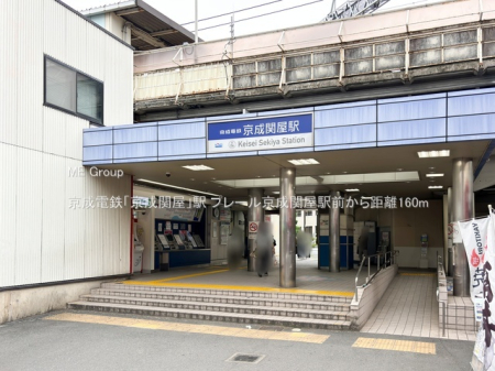 ӊ w 160m dSu։vw