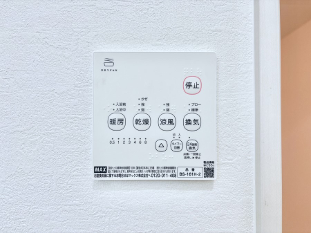 ���̑����� ���������g�[���C�����@�t���Ȃ̂ŁA���V�C���������̂���������S�I