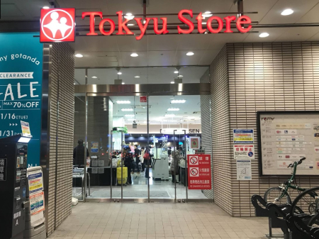 ӊ X[p[ 500m }XgA ܔcX