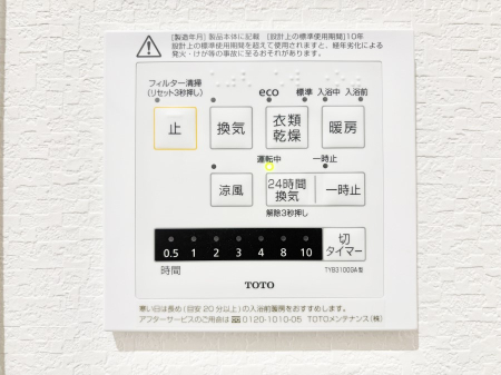 ���̑����� �����탊���R���ŉƎ����X���[�Y�ɁB