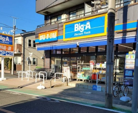 ӊ X[p[ 850m rbNEG[ RX