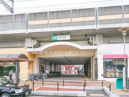 ӊ w 2060m JRu^{vw