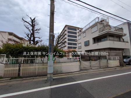 ӊ ctEۈ牀 1050m ۈ牀