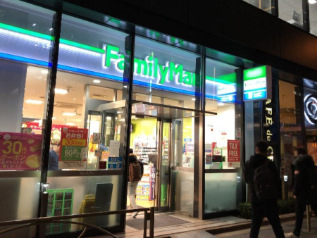 ӊ Rrj 200m t@~[}[g XouQSUX