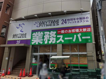 ӊ X[p[ 1700m ƖX[p[X