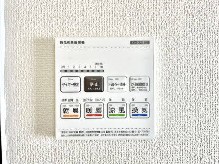 ���̑����� ���������g�[���C�����@�t���Ȃ̂ŁA���V�C���������̂���������S�I