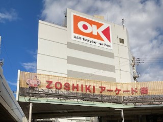 ӊ X[p[ 1000m I[P[ TKX