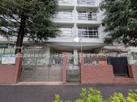 ӊ wZ 990m aJ旧hOwZ