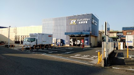 ӊ X[p[ 900m X[p[o[{OX