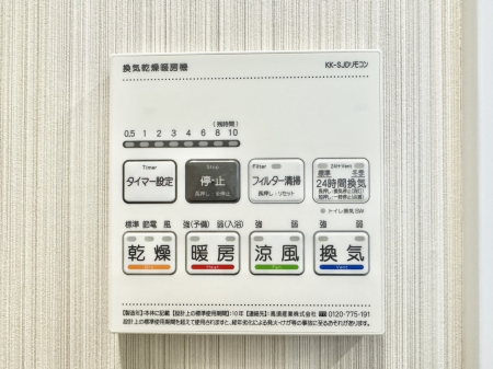 ���̑����� ���������g�[���C�����@�t���Ȃ̂ŁA���V�C���������̂���������S�I