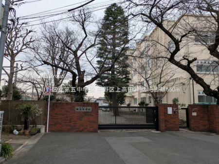 ӊ wZ 550m 旧ܒwZ