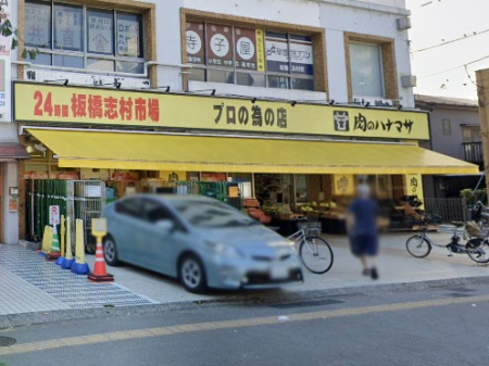 ӊ X[p[ 600m ̃ni}T PLUS uX