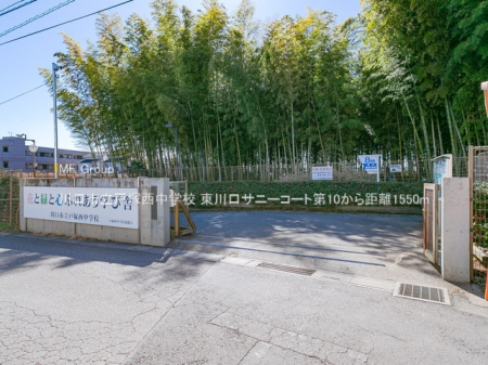 ӊ wZ 1550m s˒ːwZ