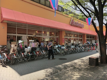 ӊ X[p[ 500m ԎD xؓX