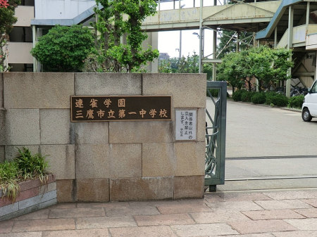 ӊ wZ 1800m OsꒆwZ