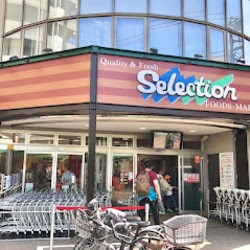 ӊ X[p[ 2000m t[Y}[Pbg ZNV VX