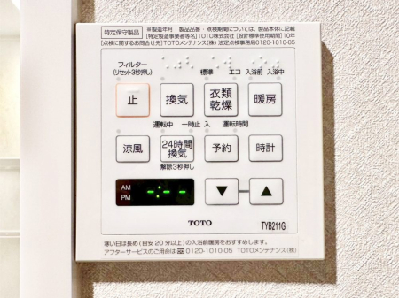 ���̑����� ���������g�[���C�����@�t���Ȃ̂ŁA���V�C���������̂���������S�I