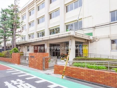 ӊ wZ 690m ]ː旧ꒆwZ