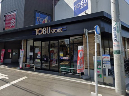 ӊ X[p[ 700m XgA{@wOX