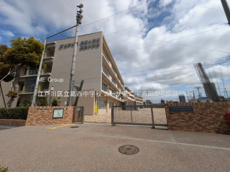 ӊ wZ 530m ]ː旧wZ