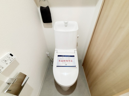 �g�C�� �g�C���͉������@�\�t��