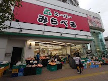 ӊ X[p[ 700m X[p[ׂ݂ X