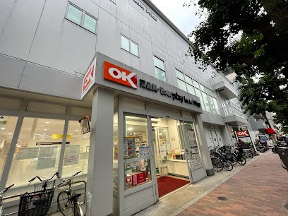 ӊ X[p[ 1300m I[P[X