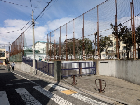 ӊ wZ 360m 旧񏬊wZ