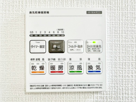 ���̑����� ���������g�[���C�����@�t���Ȃ̂ŁA���V�C���������̂���������S�I