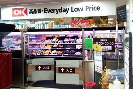 ӊ X[p[ 1300m I[P[ ^X